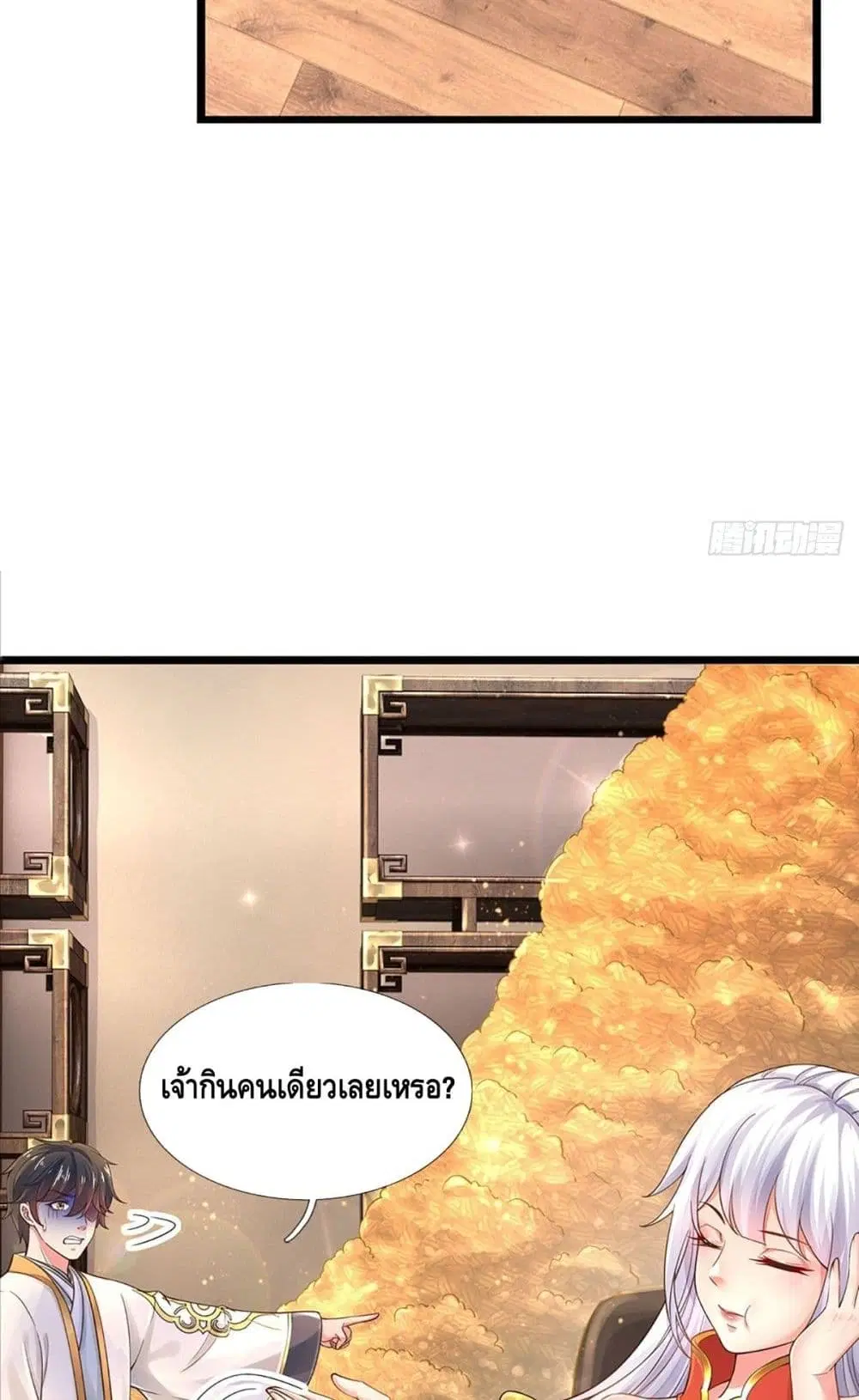 หน้า 27 จาก 52