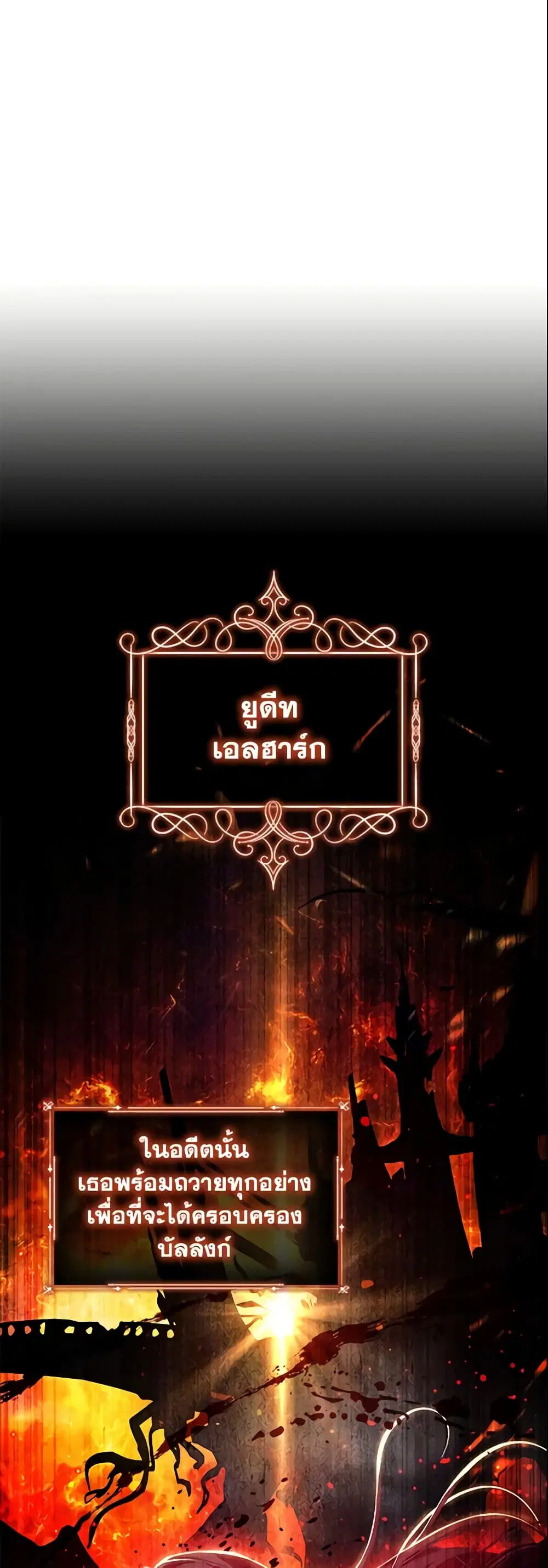 หน้า 18 จาก 32