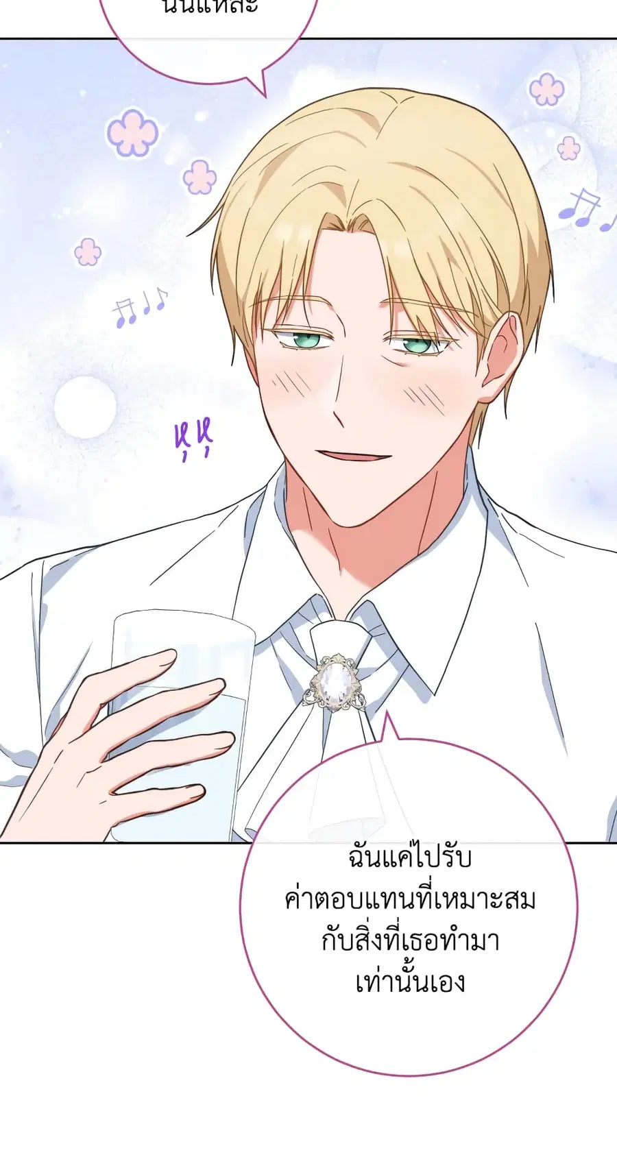 หน้า 5 จาก 61