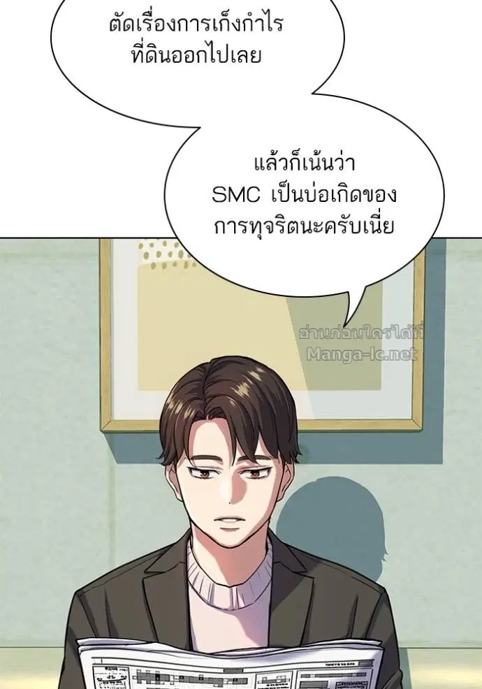 หน้า 74 จาก 137