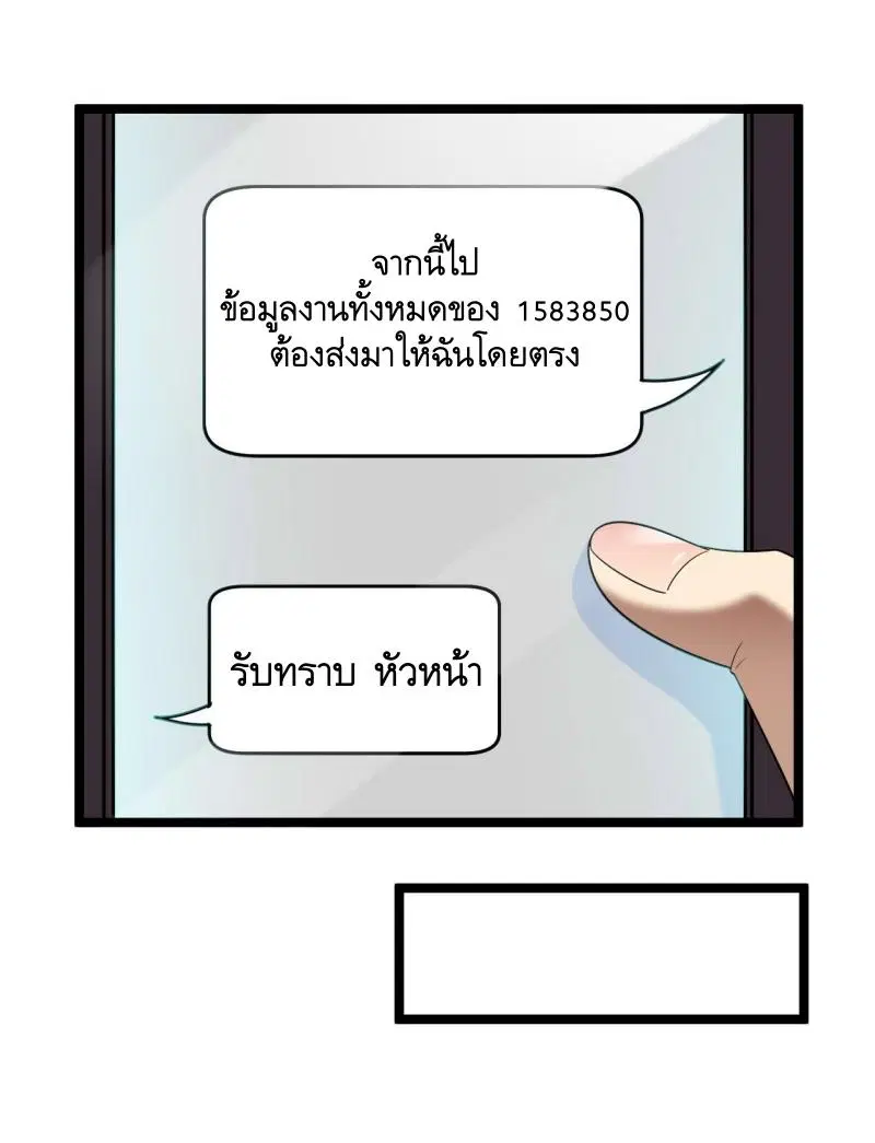 หน้า 4 จาก 51
