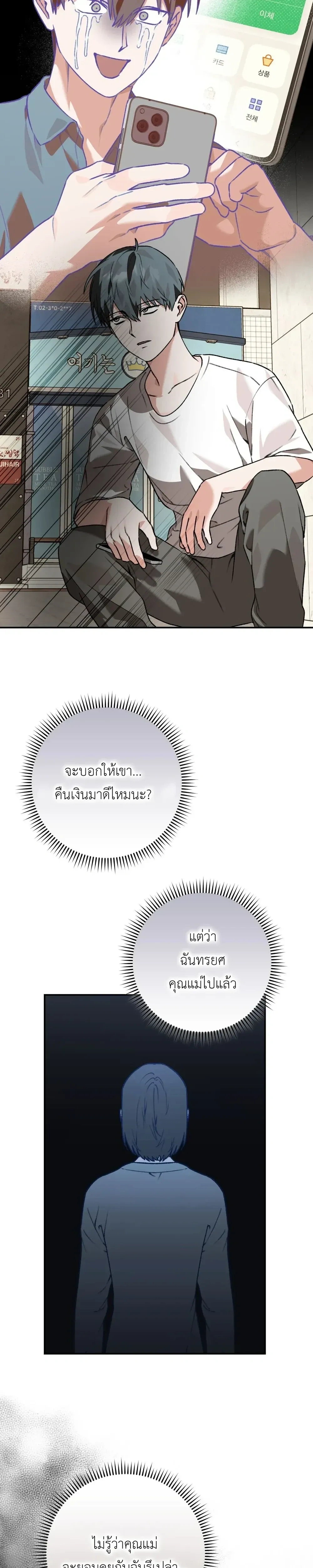 หน้า 18 จาก 47