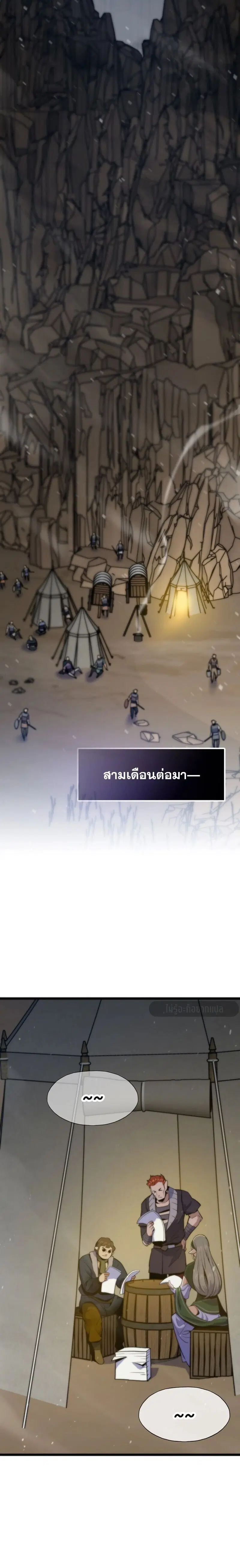 หน้า 18 จาก 24