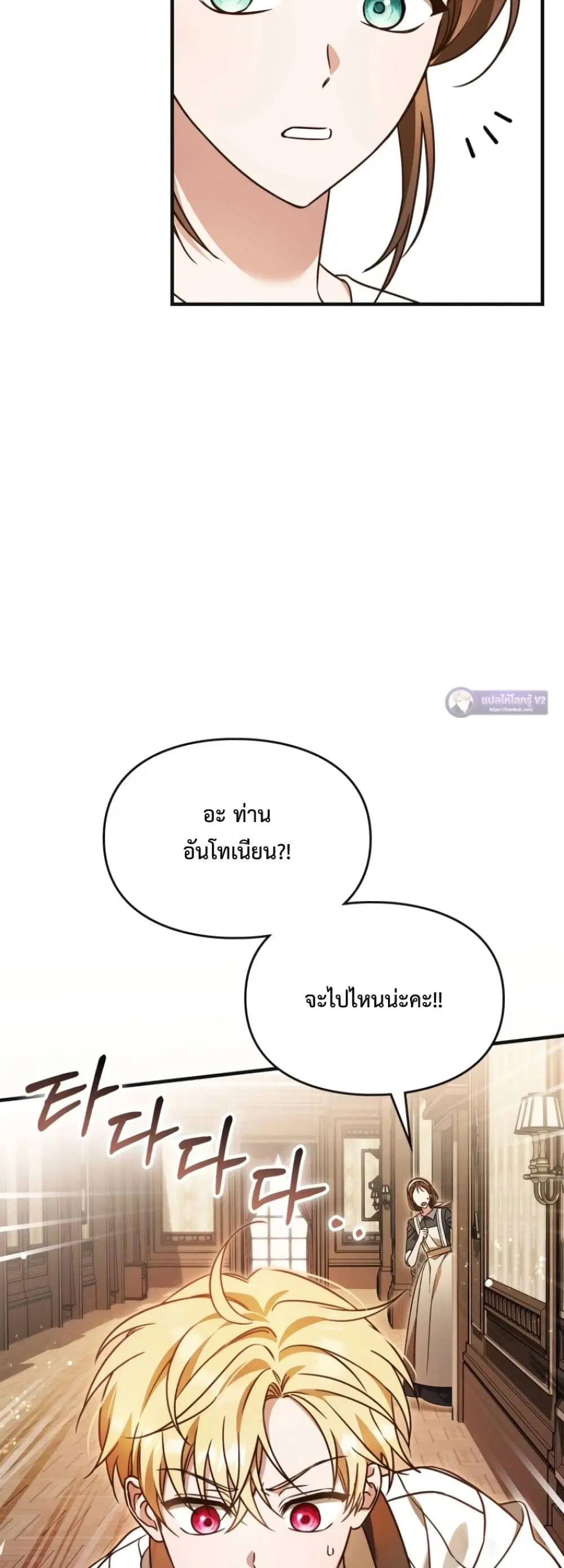 หน้า 6 จาก 62