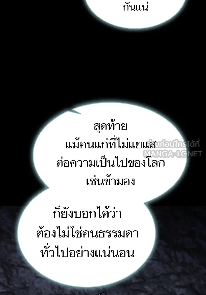 หน้า 48 จาก 163