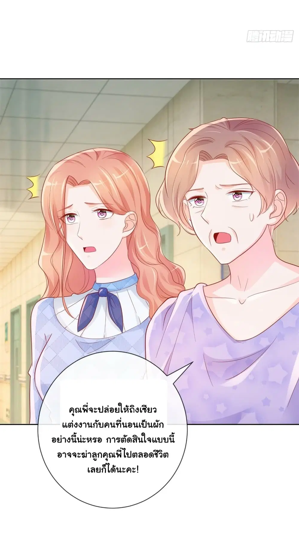 หน้า 11 จาก 35