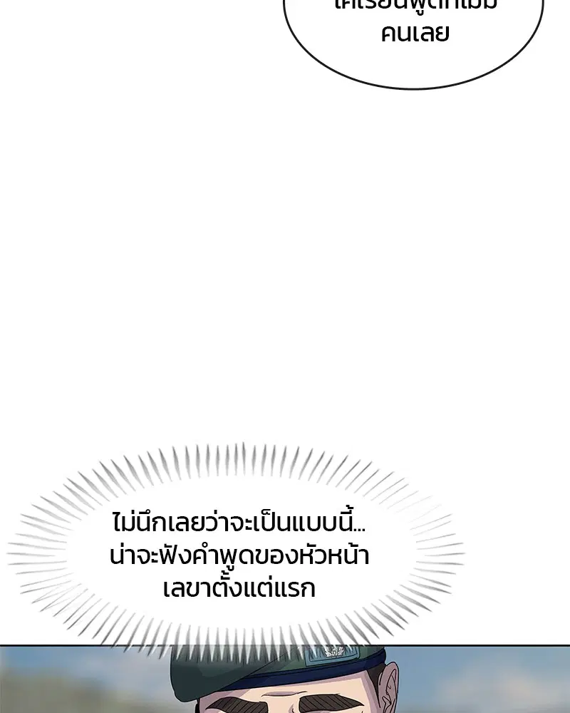 หน้า 34 จาก 115