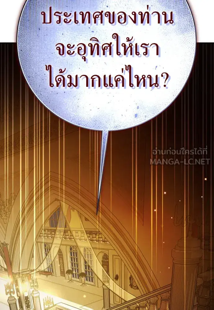 หน้า 81 จาก 121