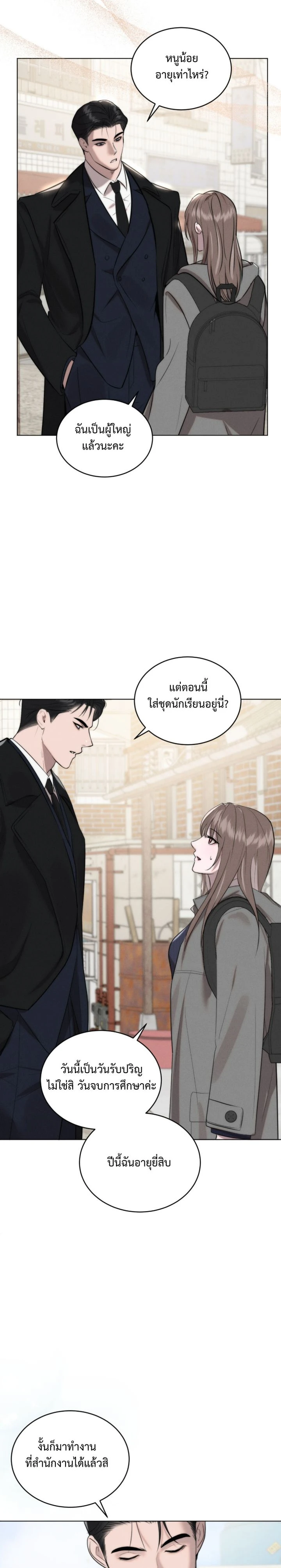 หน้า 5 จาก 21