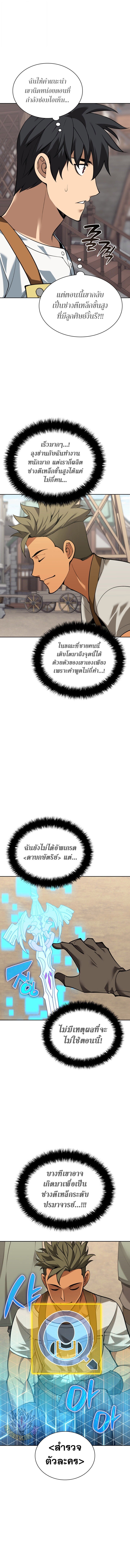 หน้า 17 จาก 20