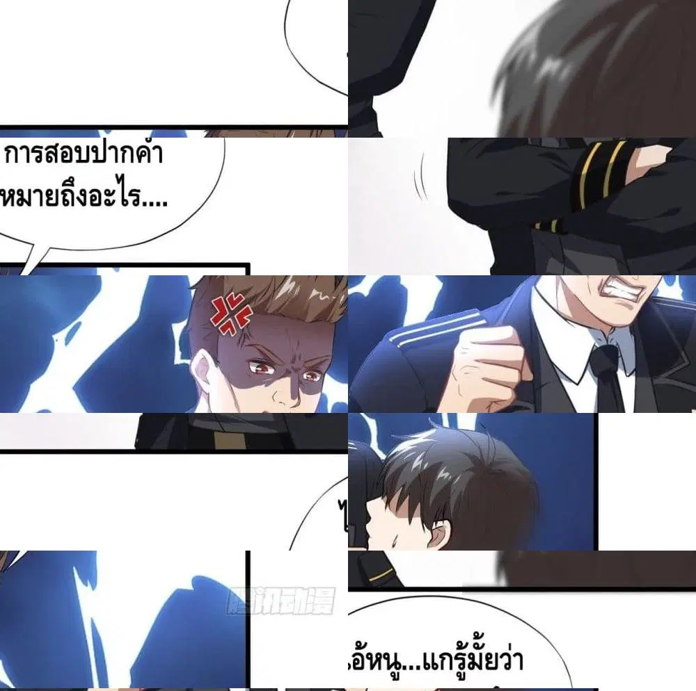 หน้า 8 จาก 14