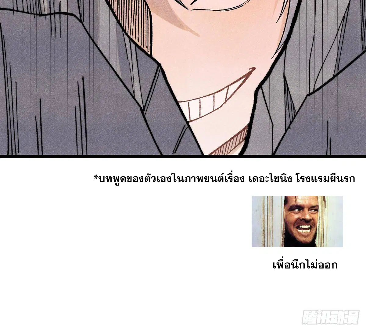 หน้า 28 จาก 83