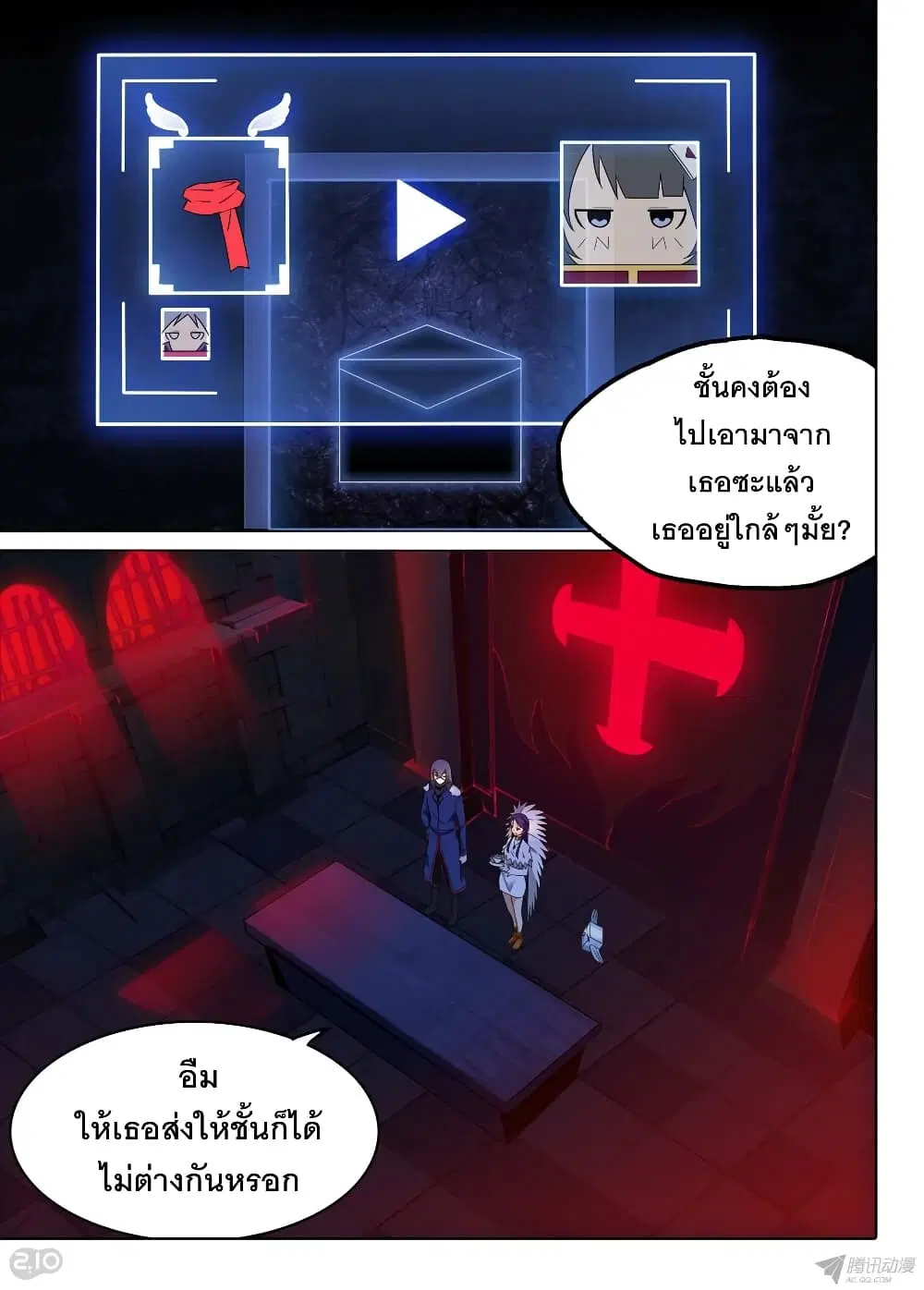 หน้า 5 จาก 6