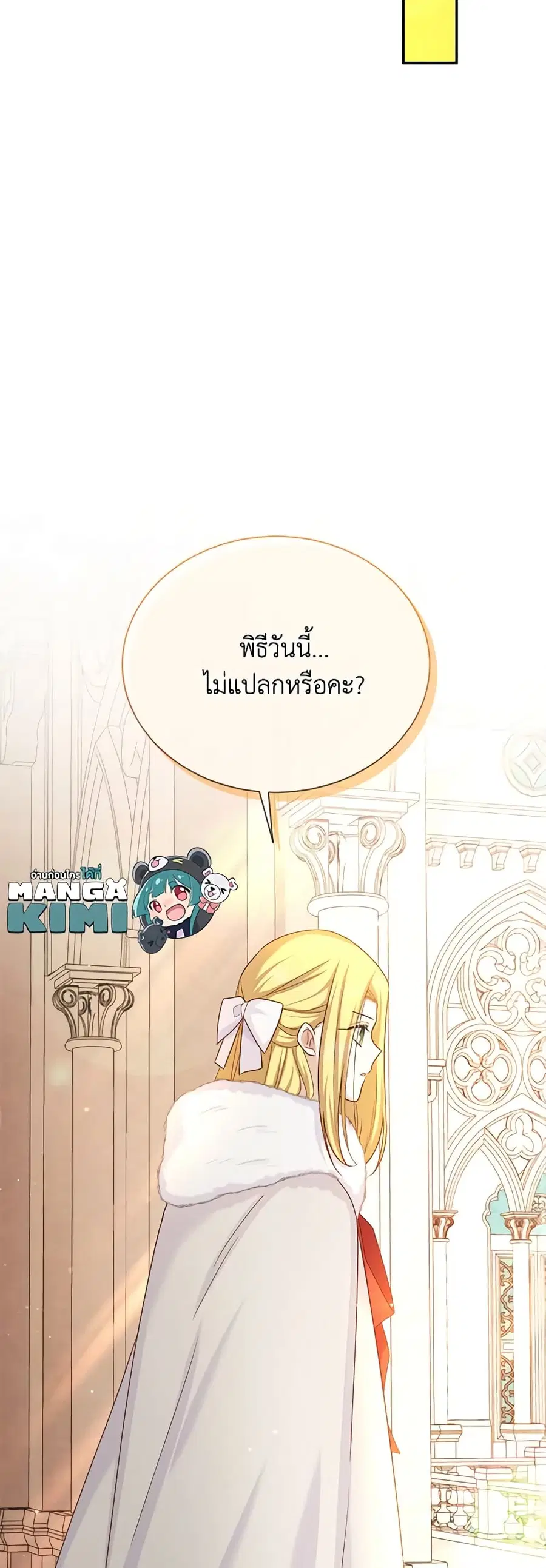 หน้า 25 จาก 37