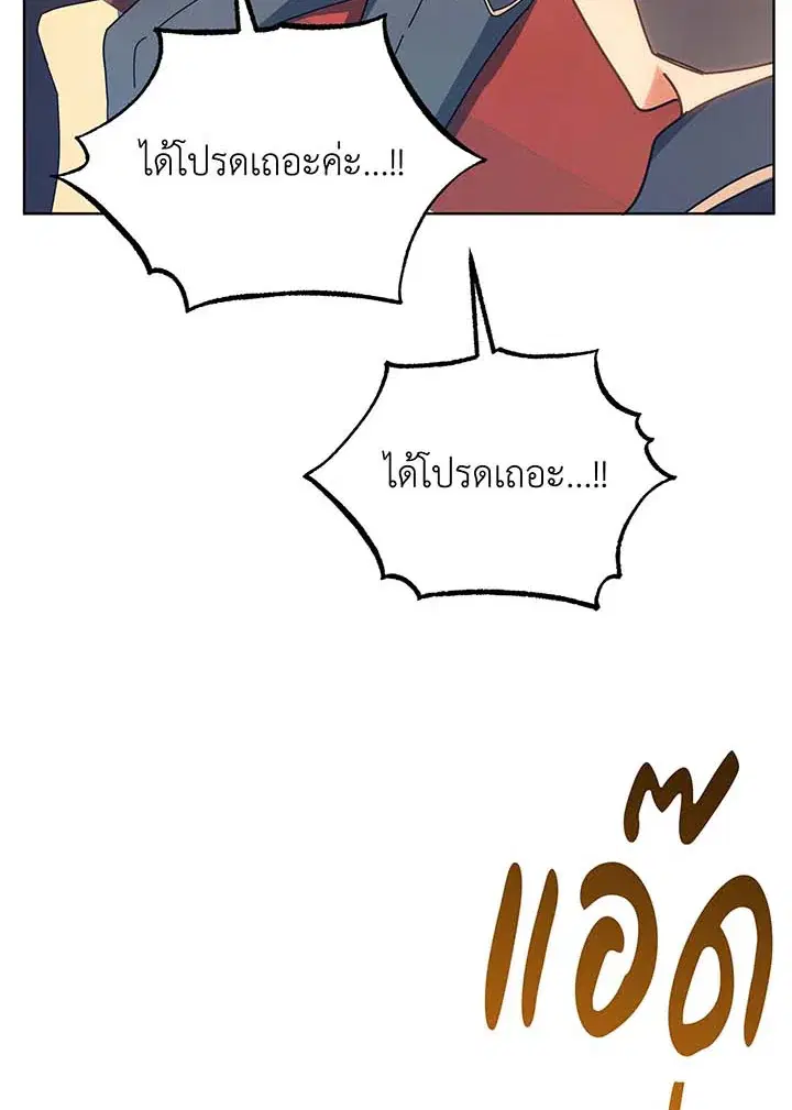 หน้า 108 จาก 128