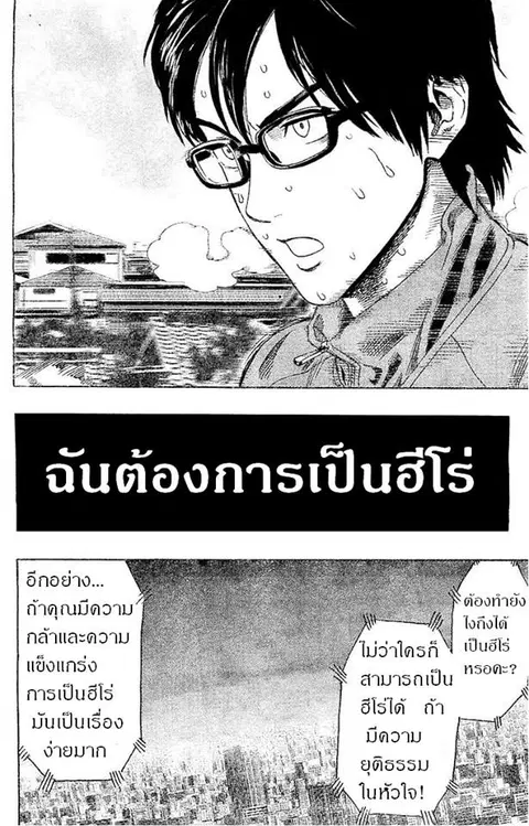 หน้า 3 จาก 28