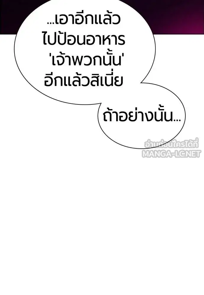 หน้า 56 จาก 181