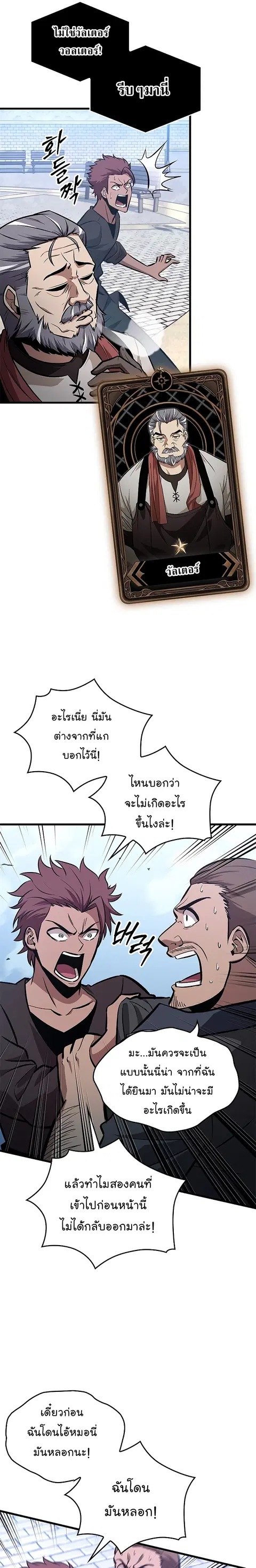 หน้า 4 จาก 34
