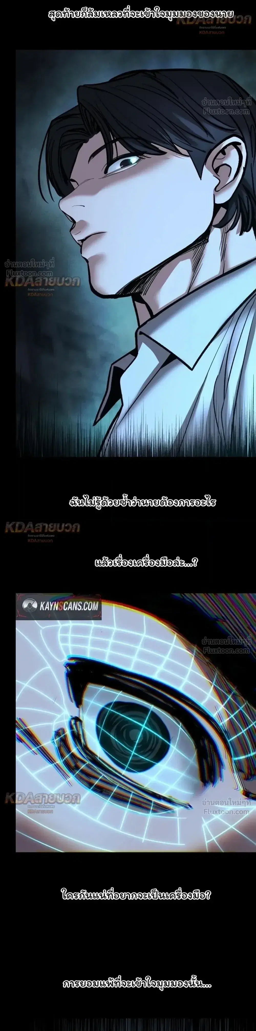 หน้า 33 จาก 52