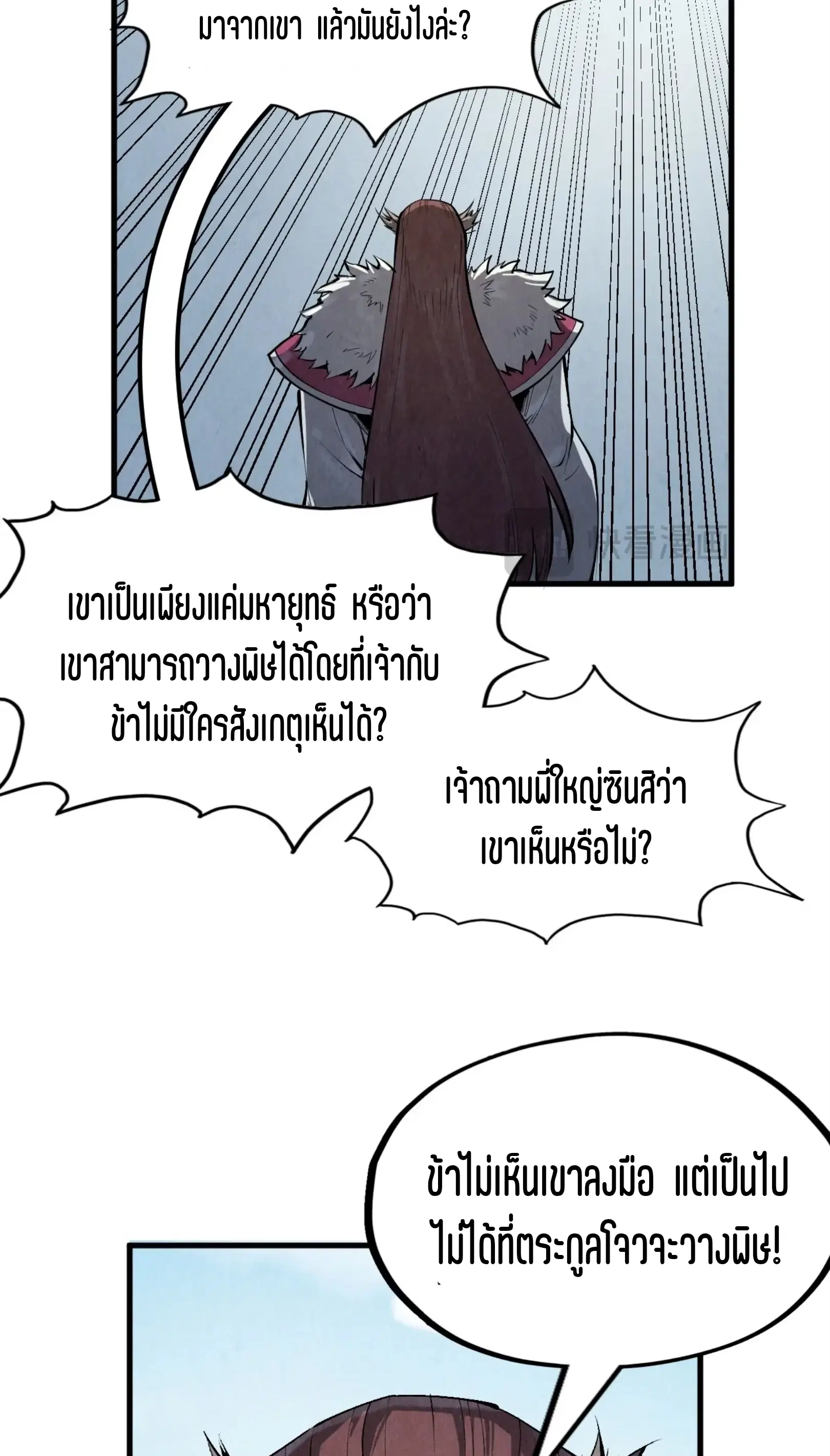 หน้า 43 จาก 49