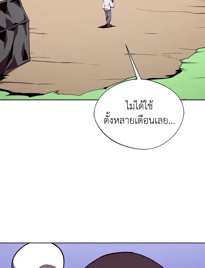 หน้า 2 จาก 101