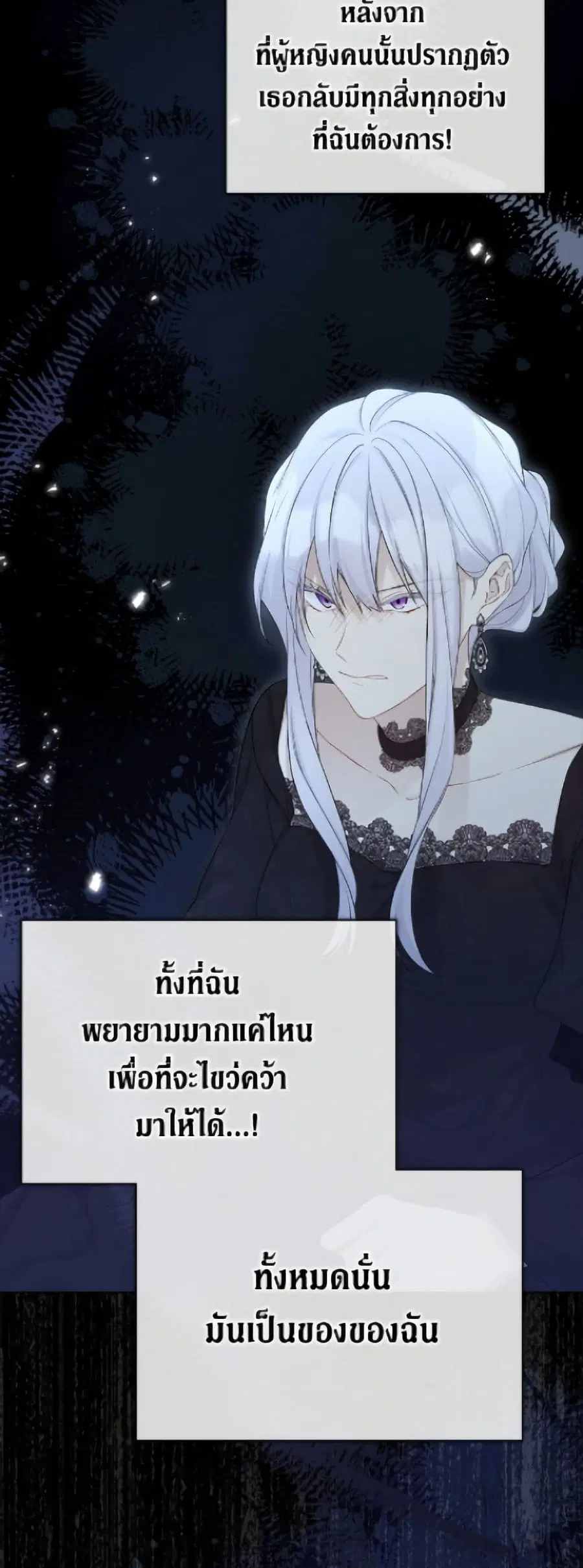 หน้า 8 จาก 52