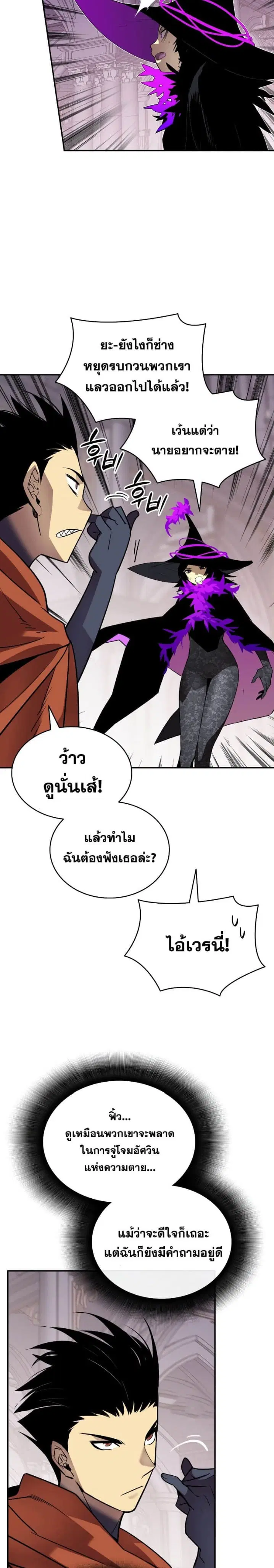 หน้า 26 จาก 33