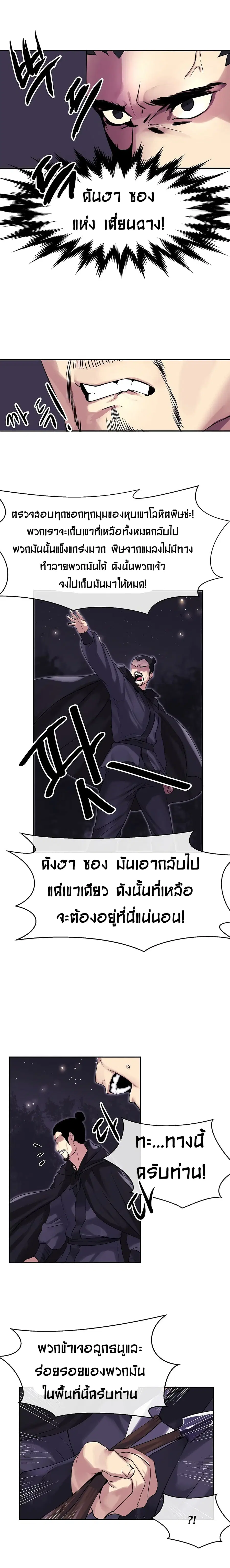 หน้า 10 จาก 21