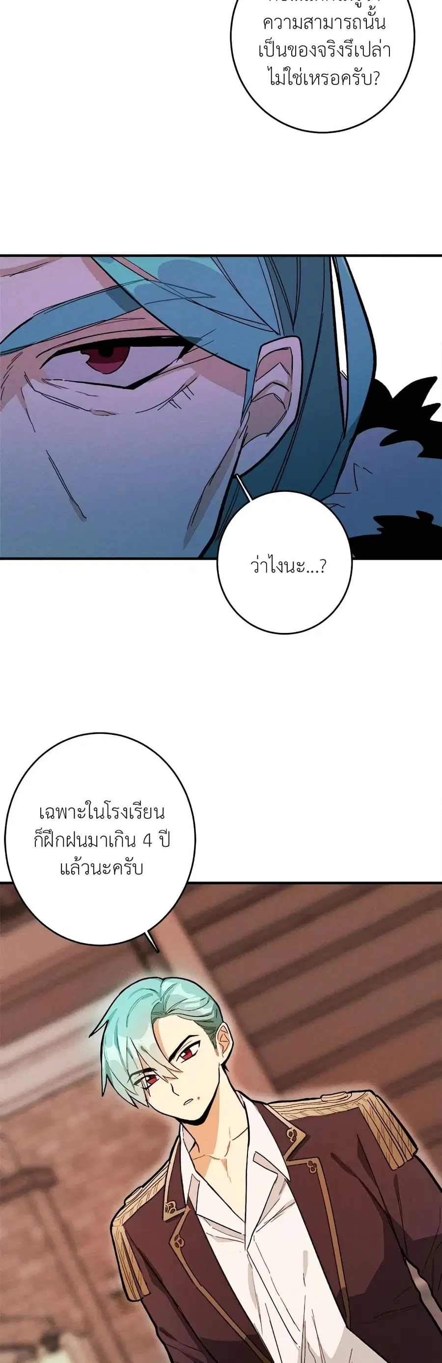 หน้า 11 จาก 28