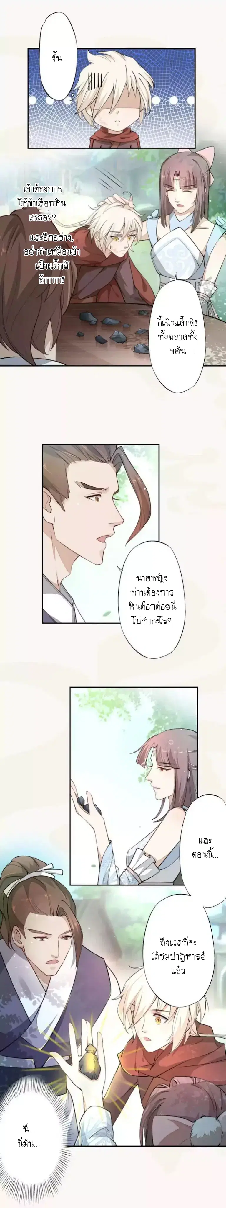 หน้า 3 จาก 10