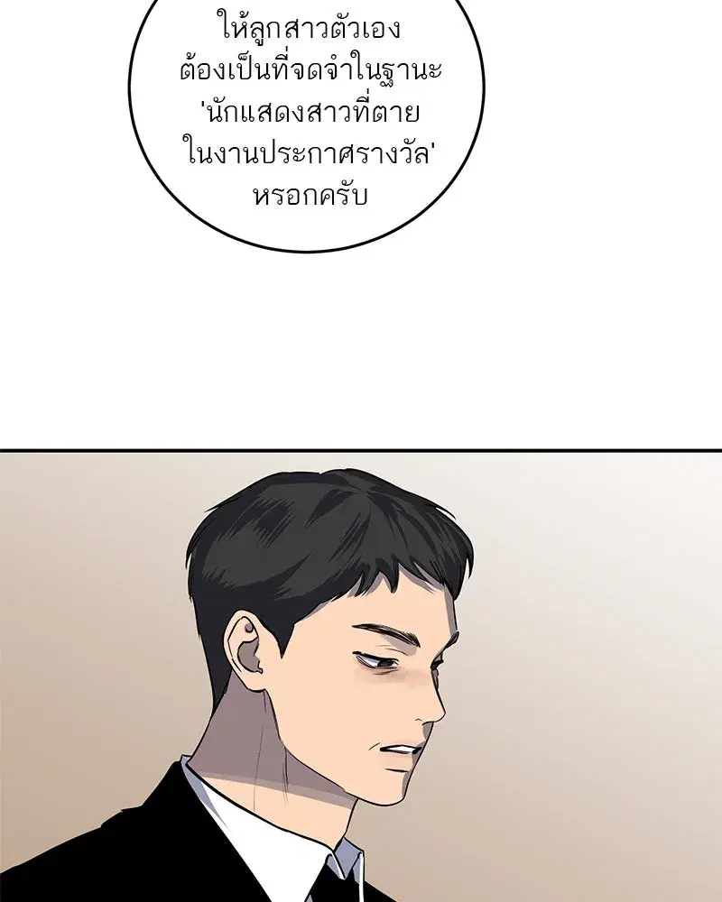 หน้า 77 จาก 101