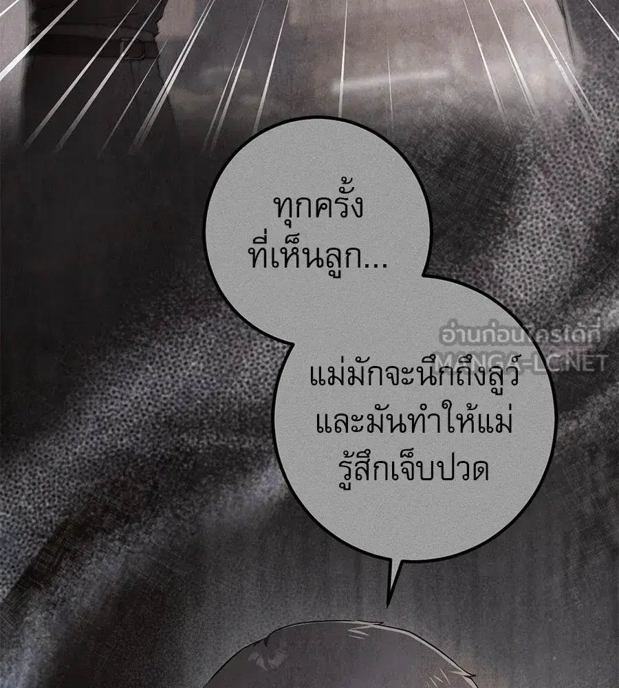 หน้า 150 จาก 200