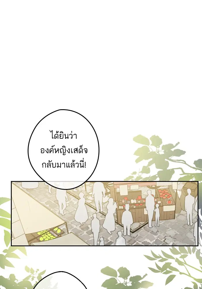 หน้า 2 จาก 71