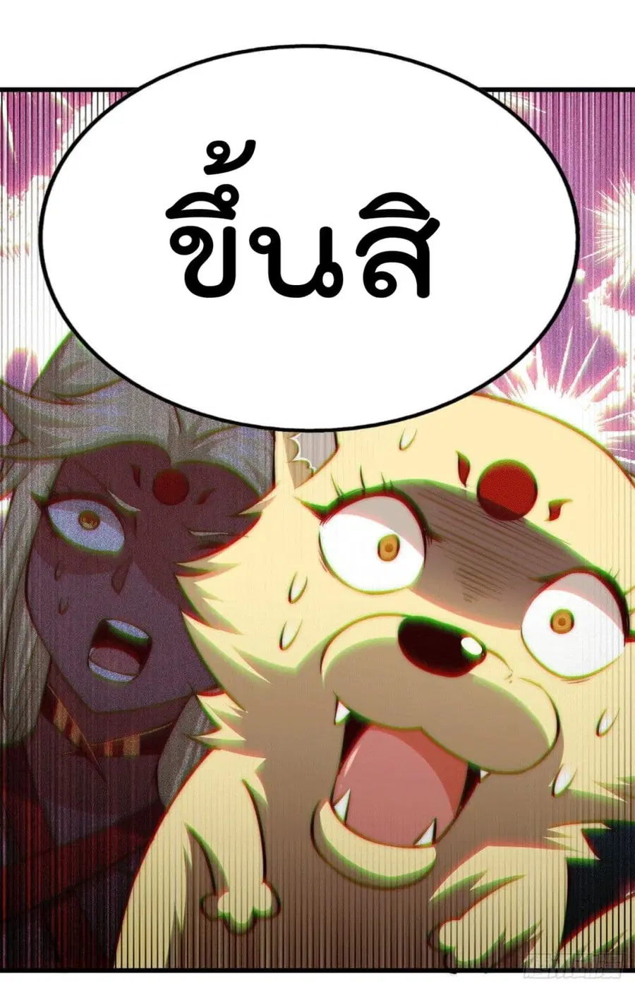 หน้า 53 จาก 56
