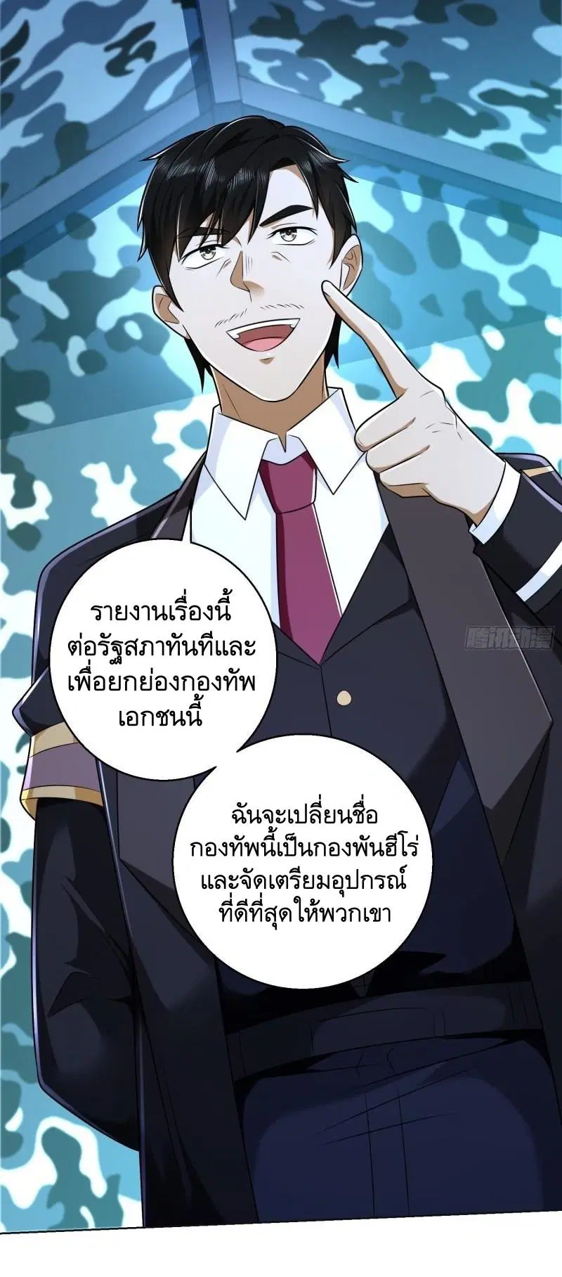 หน้า 39 จาก 61