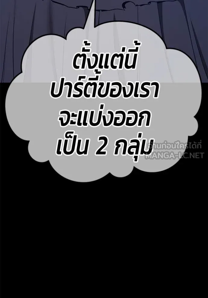 หน้า 186 จาก 444
