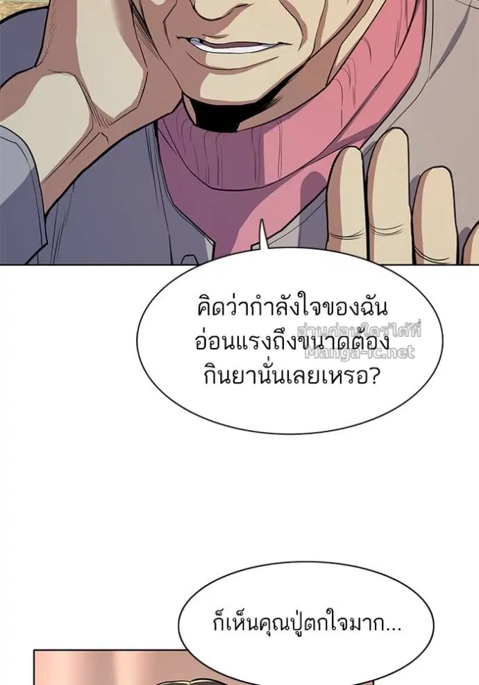 หน้า 16 จาก 127