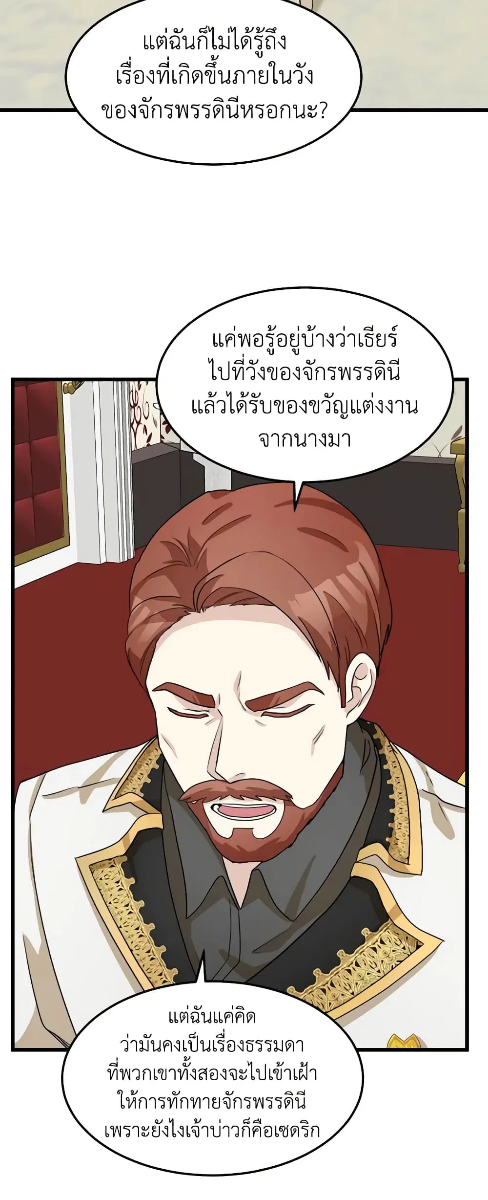 หน้า 20 จาก 49