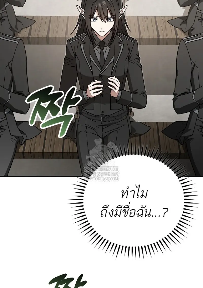 หน้า 5 จาก 138