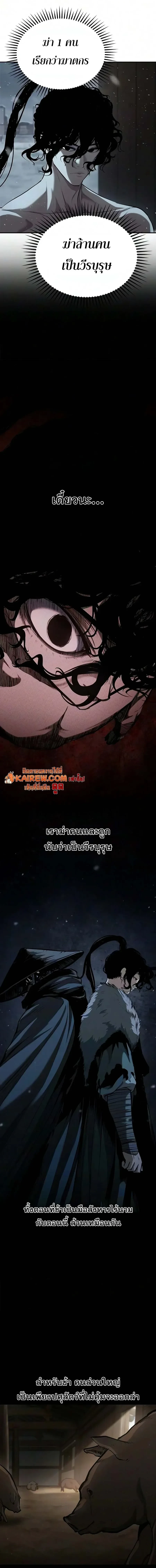 หน้า 13 จาก 24