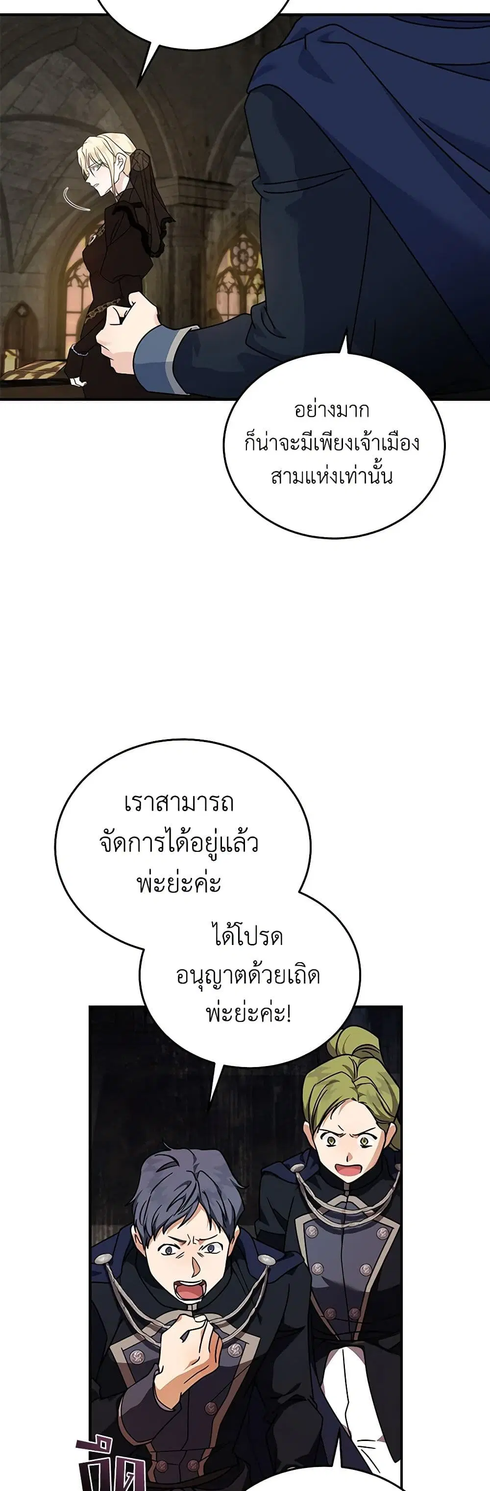 หน้า 20 จาก 43