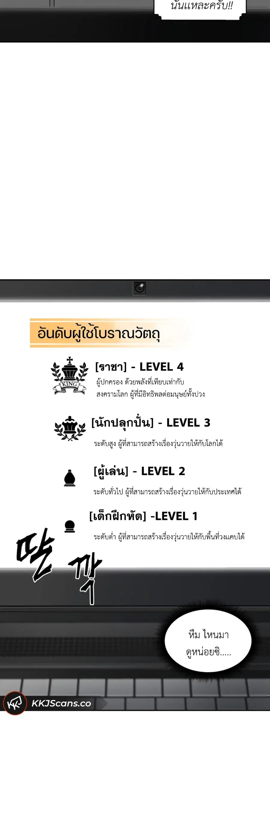 หน้า 5 จาก 51