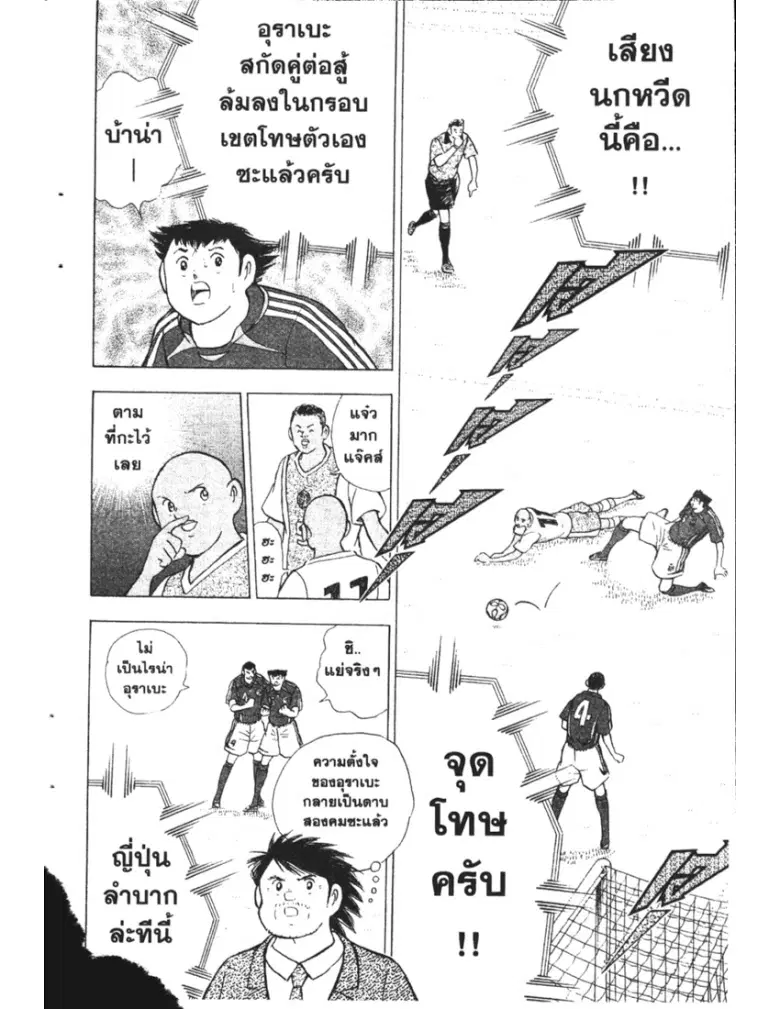 หน้า 10 จาก 19