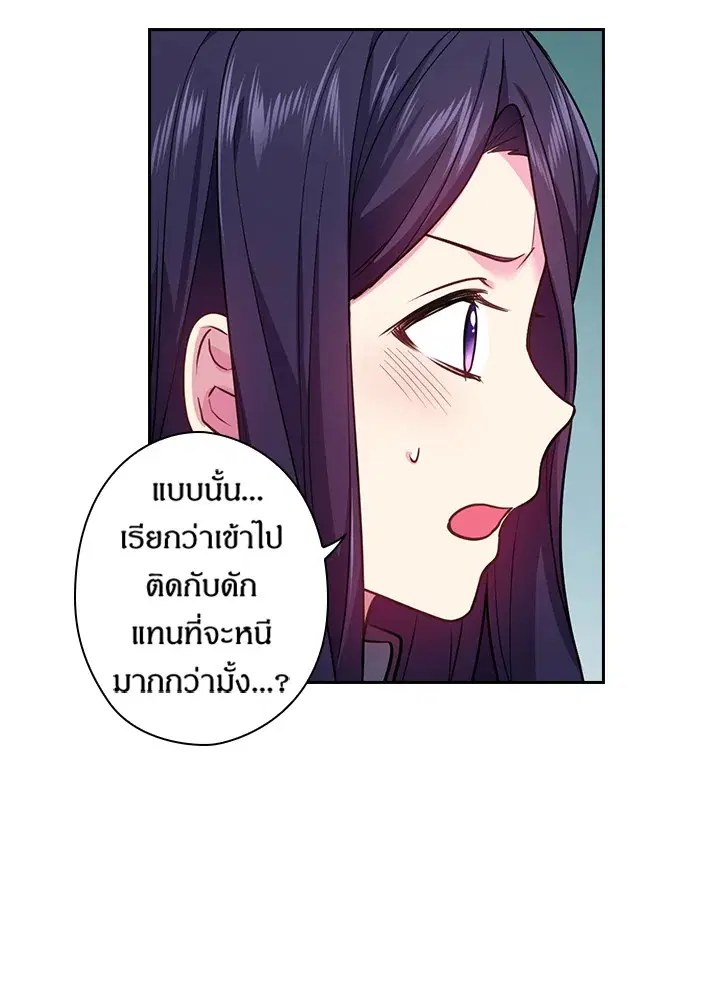 หน้า 54 จาก 69