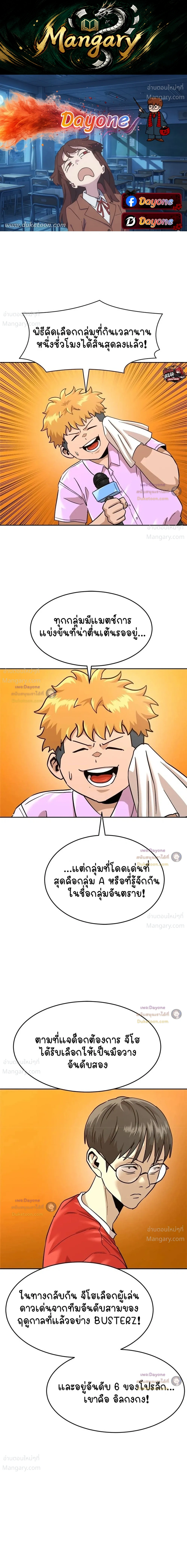 หน้า 1 จาก 45