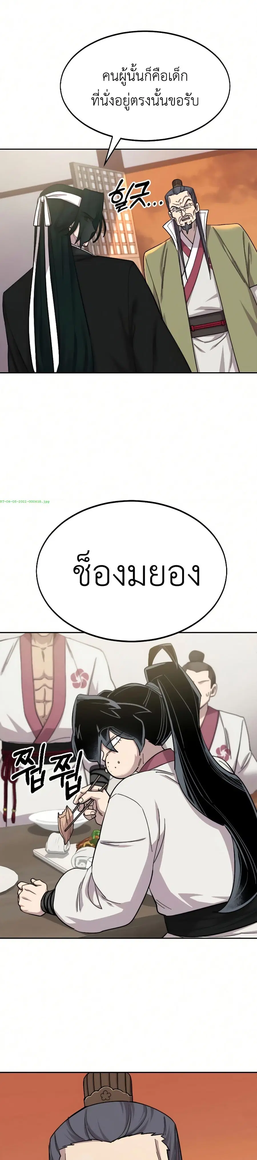 หน้า 16 จาก 40