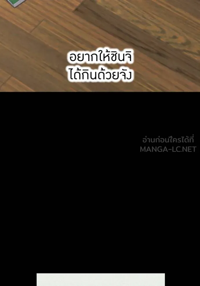หน้า 86 จาก 155