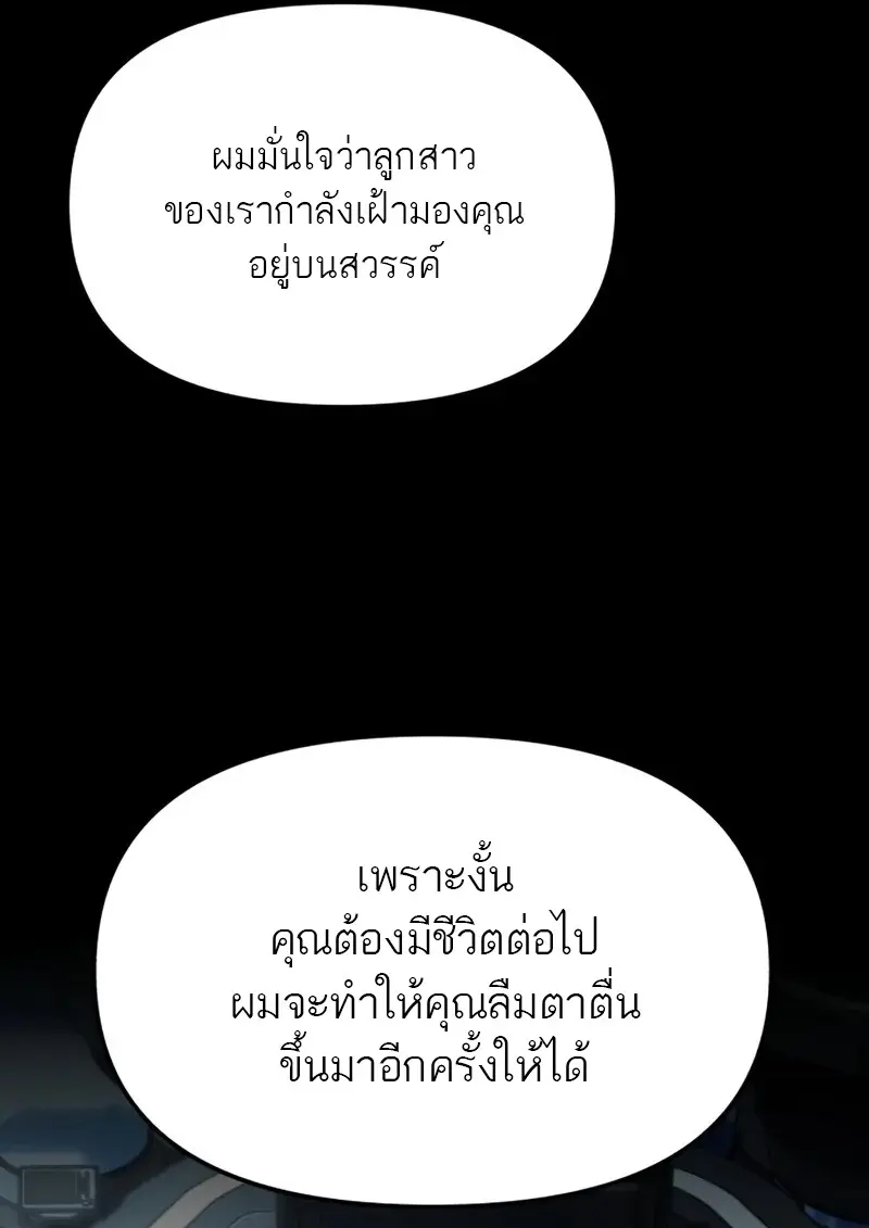 หน้า 29 จาก 160