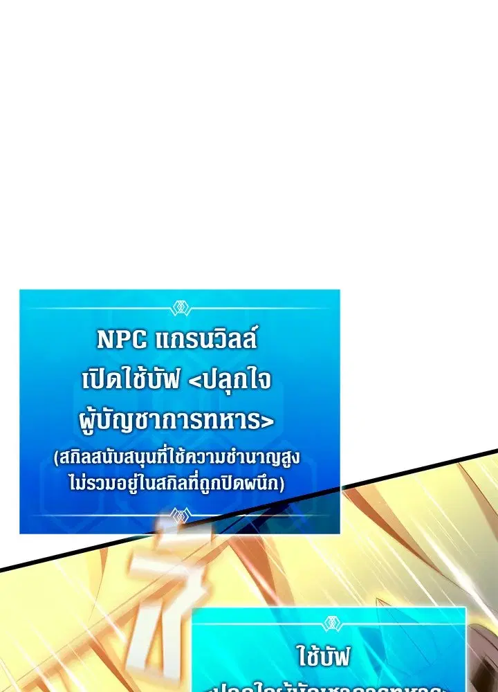 หน้า 114 จาก 128