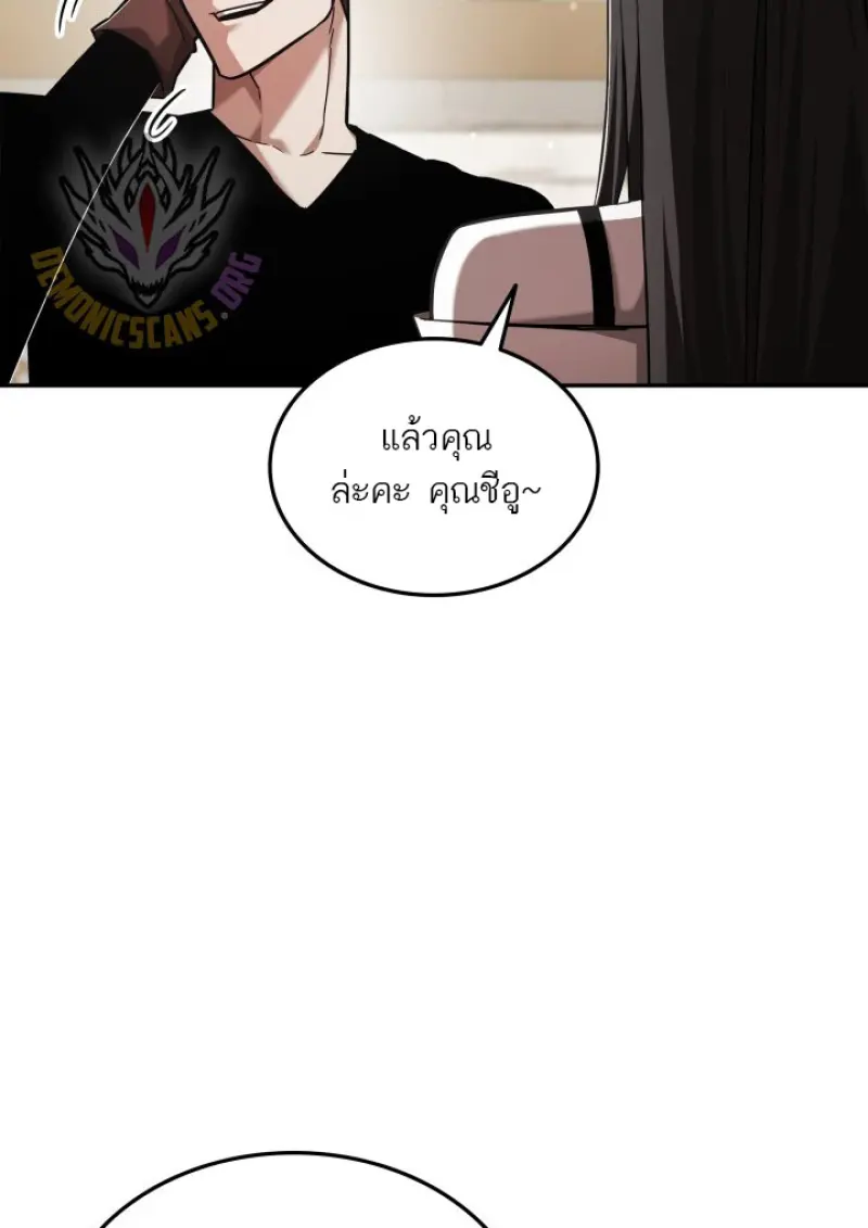 หน้า 66 จาก 136